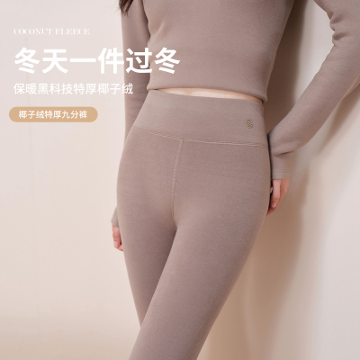 佐丹伊加厚女款高腰保暖裤