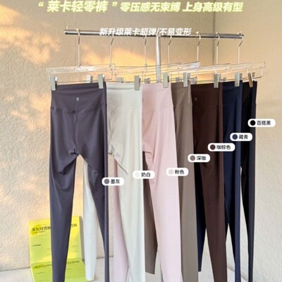 佐丹伊薄款九分莱卡芭比高腰收腹