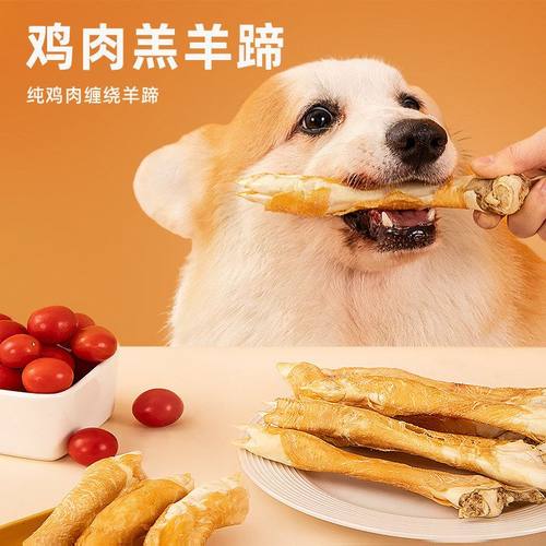 补钙中大型犬耐爆款咬洁齿零食