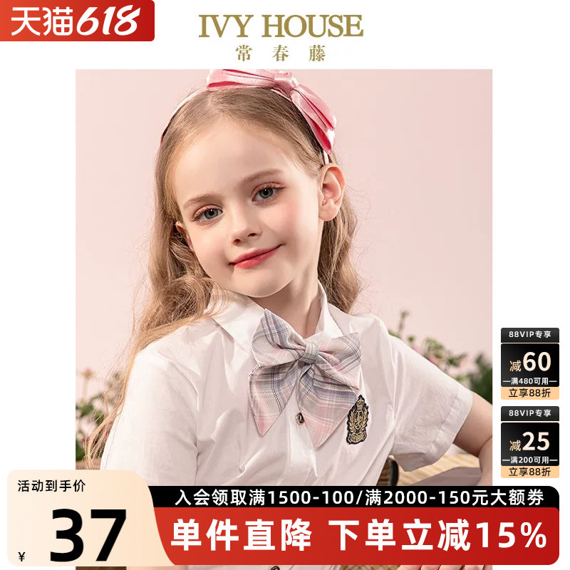 IVY HOUSE常春藤女童装春新款 儿童蝴蝶结领花领结学院风配饰百搭