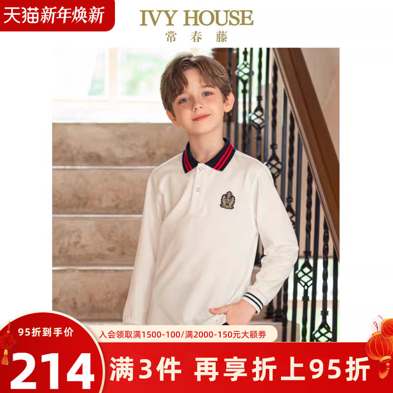 IVY HOUSE常春藤儿童装男童春季新款 条纹长袖POLO衫T恤网眼透气