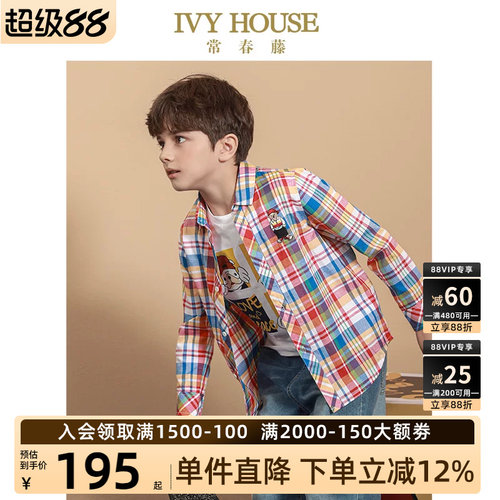 IVYHOUSE常春藤彩格长袖衬衫