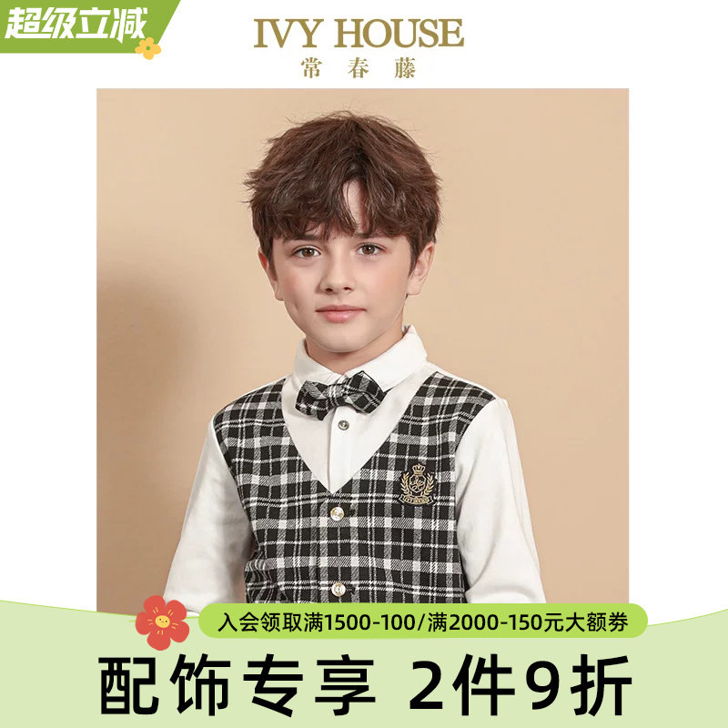 IVY HOUSE常春藤儿童装男童领饰春季款 领结配饰绅士英伦学