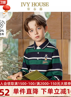 IVY HOUSE常春藤儿童装男童秋季新款 彩条POLO衫翻领长袖T恤打底