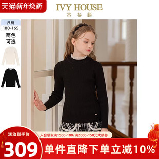 亲子装 IVY 校园休闲半高领毛衣打底衫 女童秋季 HOUSE常春藤儿童装