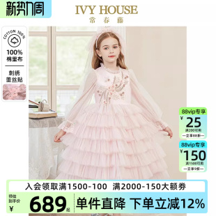 款 女童连衣裙春季 多层裙摆浪漫礼服裙公主 HOUSE常春藤儿童装 IVY