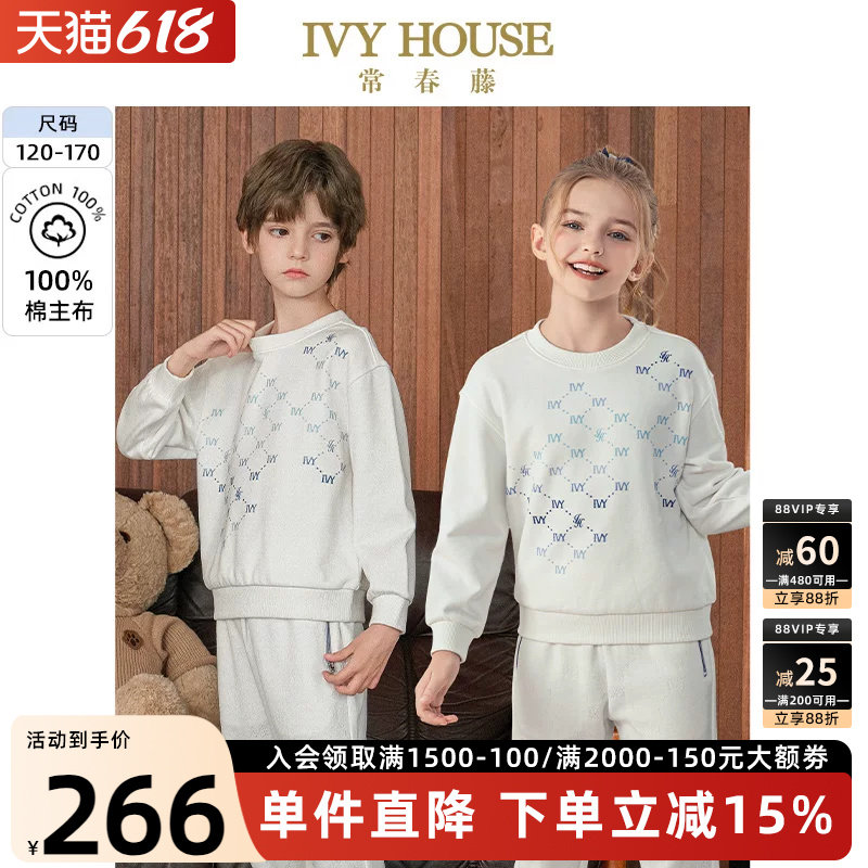 IVY HOUSE常春藤儿童装男女大童春秋新款 渐变印花套头卫衣亲子装