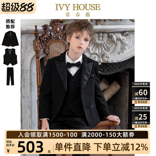 IVYHOUSE梭织西服外套背心西裤