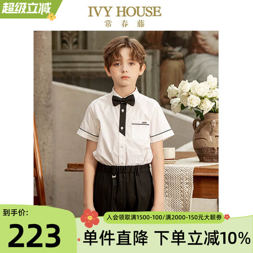IVYHOUSE常春藤纯棉学院风衬衫