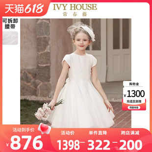 HOUSE常春藤儿童装 IVY 女童礼服裙花童 重磅公主连衣裙表演出主持