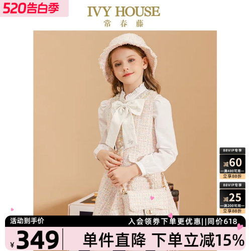 常春藤童装女童2022春季新款香风