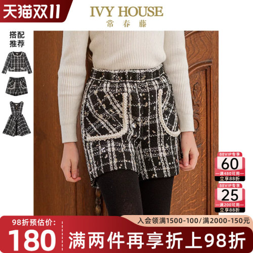 IVYHOUSE/常春藤小香风短裤