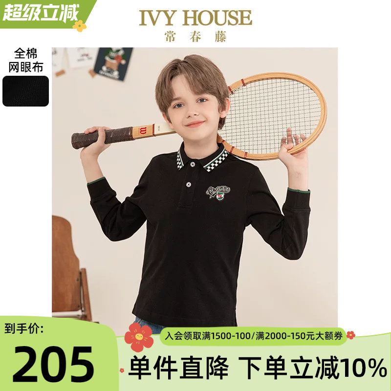 IVY HOUSE常春藤儿童装男童POLO衫秋季款  基础长袖T恤学院亲子装