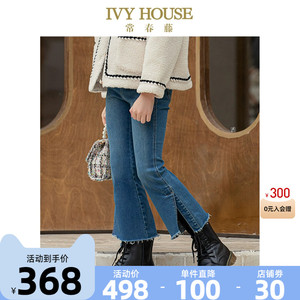 IVY HOUSE常春藤儿童装女童2023秋新款 开叉牛仔长裤喇叭裤亲子装