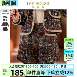 新款 女大童秋季 裤 子亲子装 外套 IVY 小香风短裤 HOUSE常春藤儿童装