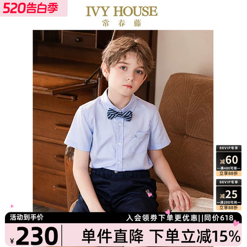 IVYHOUSE常春藤学院风全棉衬衫