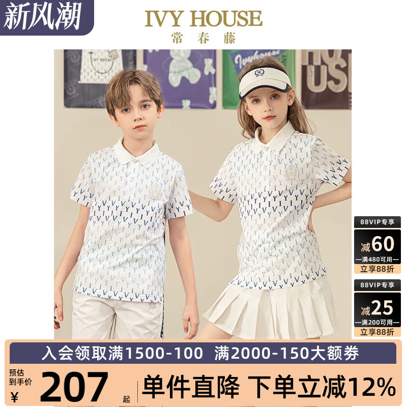 IVY HOUSE常春藤童装男女童夏新款渐变老花满印短袖POLO衫T恤百搭