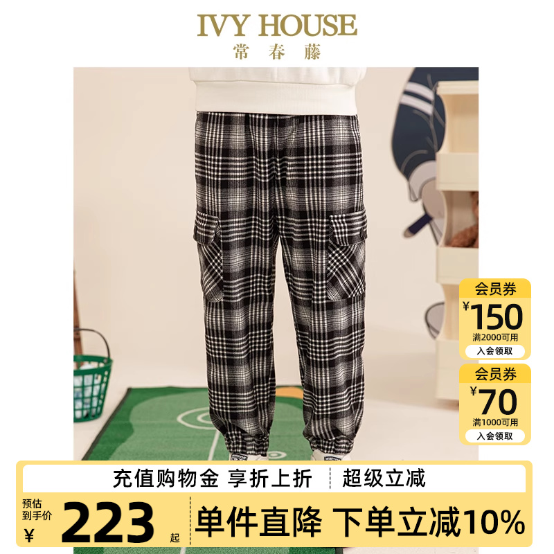 IVY HOUSE常春藤儿童装男童裤子秋季款 经典工装格子长裤休闲运动