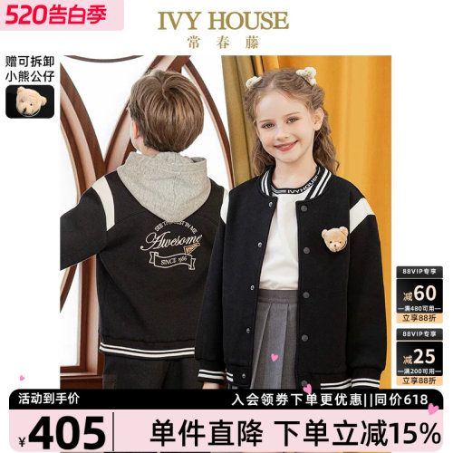 IVYHOUSE常规秋季潮酷棒球外套