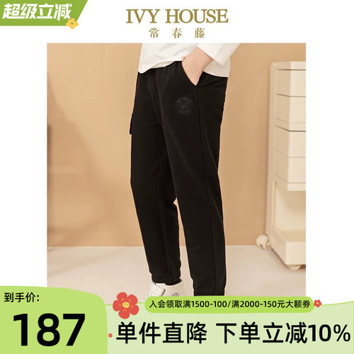 IVYHOUSE/常春藤长裤百搭休闲