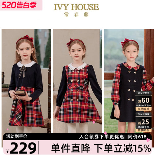 IVYHOUSE常春藤格纹拼接连衣裙