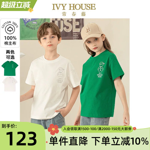 IVYHOUSE圆领潮酷小熊短袖T恤