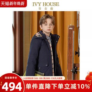 连帽棉服工装 IVY 新款 男大童冬季 铺棉外套休闲 HOUSE常春藤儿童装