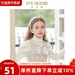 款 女童发饰秋季 小香风发箍头饰头箍配件 HOUSE常春藤儿童装 IVY