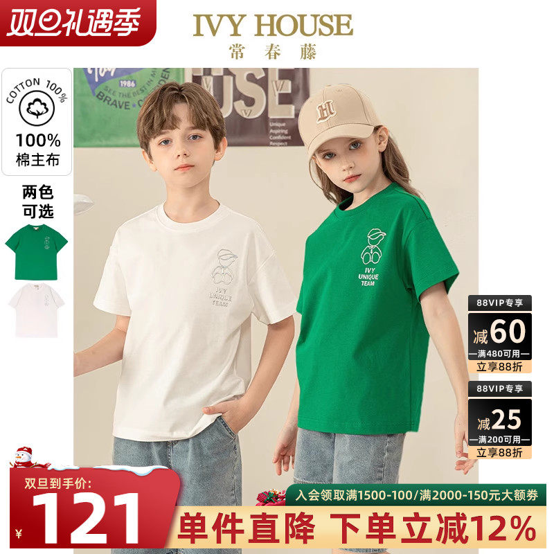 IVYHOUSE圆领潮酷小熊短袖T恤