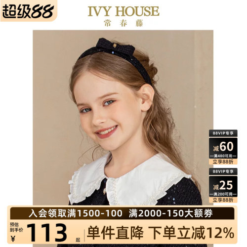 IVYHOUSE洋气百搭蝴蝶结发箍