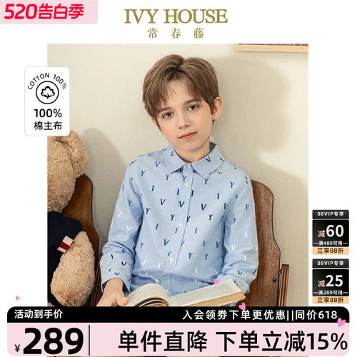 IVYHOUSE全棉满印翻领长袖衬衫