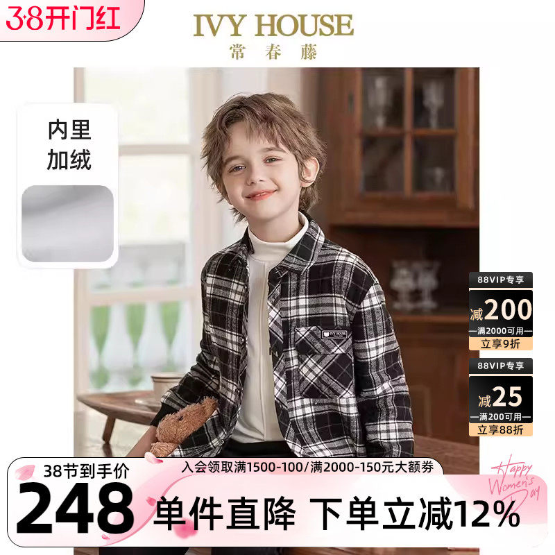 IVY HOUSE常春藤童装男童秋冬款 夹里格子衬衫外套加绒百搭