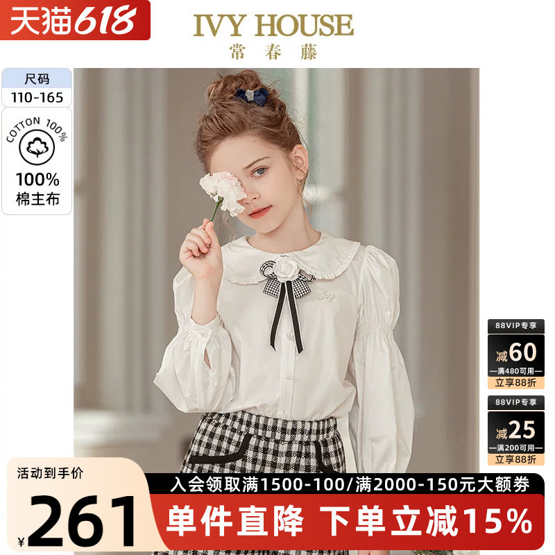 IVY HOUSE常春藤儿童装女童衬衫秋季款 复古泡泡袖长袖上衣亲子装