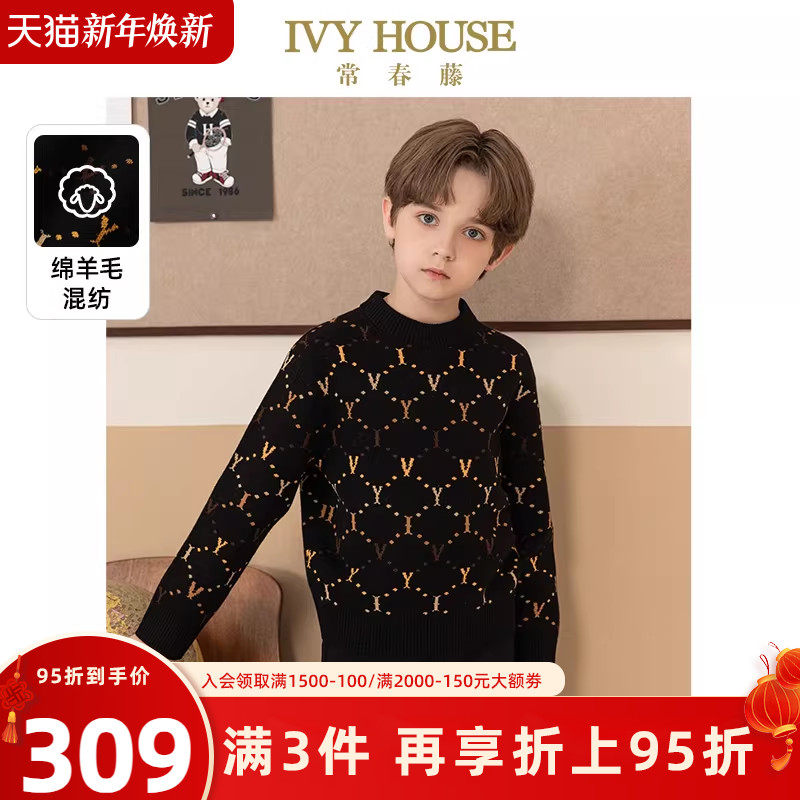 IVY HOUSE常春藤儿童装男童冬季款 学院风渐变老花绵羊毛圆领毛衣