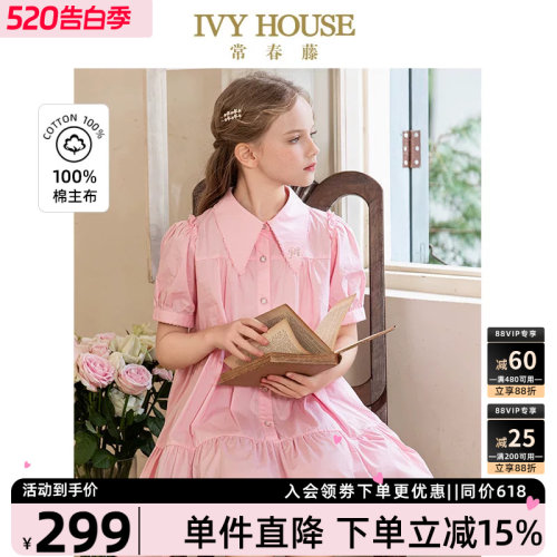 IVYHOUSE女童法式连衣裙