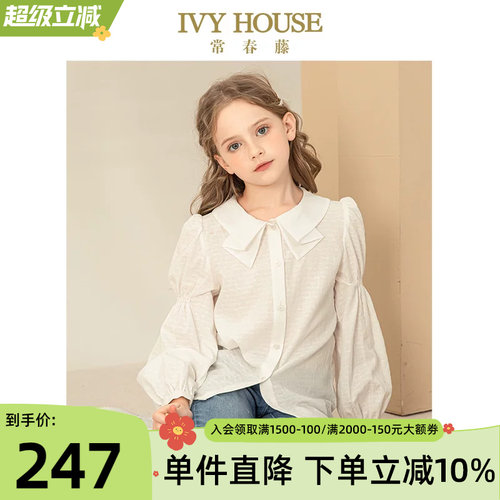 IVYHOUSE/常春藤衬衫