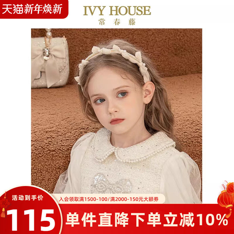 IVY HOUSE常春藤儿童装女童发饰春季新款 甜美蝴蝶结发箍洋气头饰