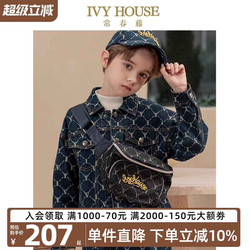 IVYHOUSE常春藤时尚老花腰包