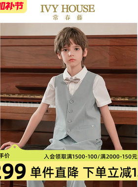 IVY HOUSE常春藤儿童装男童春季新款 西装马甲背心西裤子绅士学院