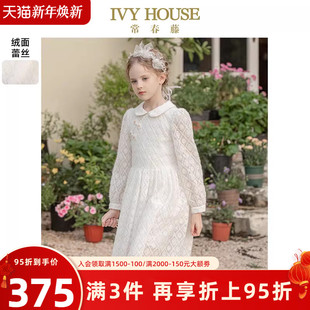 款 女童秋季 新国风绒面柔软细腻蕾丝连衣裙 HOUSE常春藤儿童装 IVY