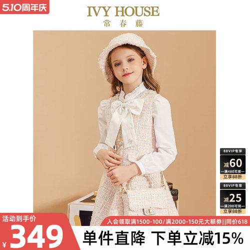 常春藤童装女童2022春季新款香风