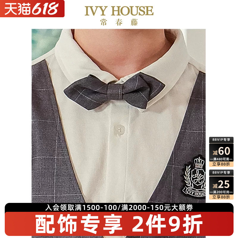 IVY HOUSE常春藤儿童装男童夏季新款 经典百搭英伦绅士风领饰领结