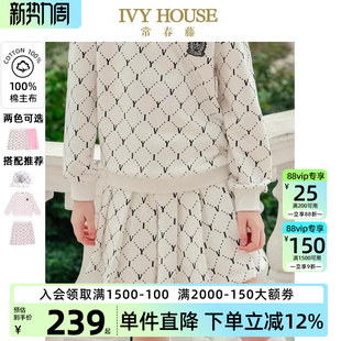 HOUSE常春藤儿童装 套装 女童春季 满印棉半身裙短裙含衬裤 新款 IVY