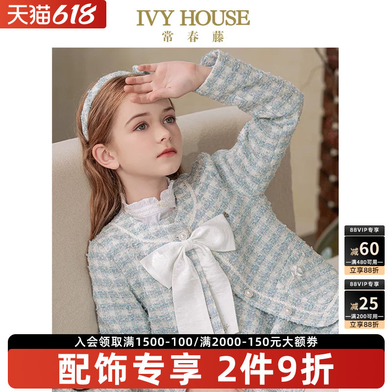 IVY HOUSE常春藤儿童装女童领花秋季款 超大水晶纱蝴蝶结配饰洋气