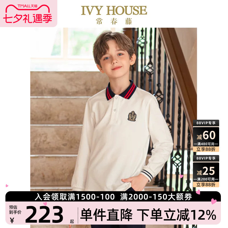 IVY HOUSE常春藤儿童装男童春季新款 条纹长袖POLO衫T恤网眼透气