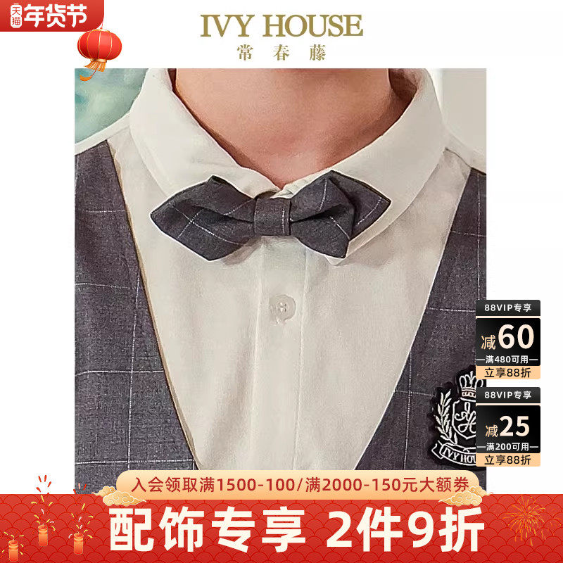 IVY HOUSE常春藤儿童装男童夏季新款 经典百搭英伦绅士风领