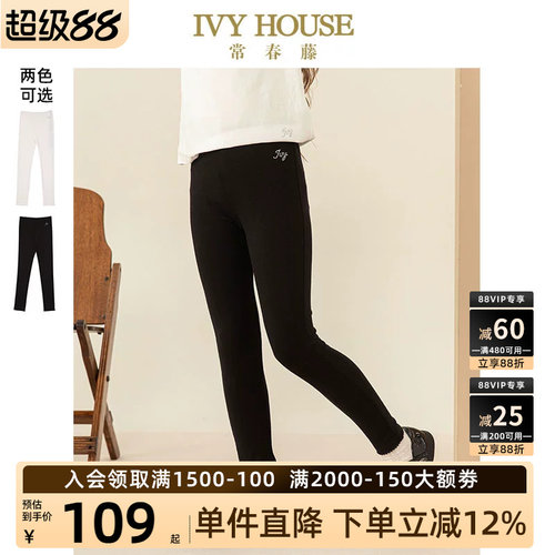 IVYHOUSE/常春藤裤子