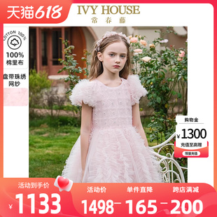 女童2024年夏季 新款 HOUSE常春藤儿童装 IVY 蓬纱公主裙连衣裙礼服