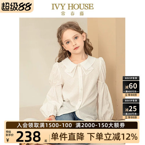 IVYHOUSE/常春藤衬衫