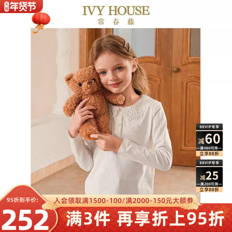 IVY HOUSE常春藤儿童装女童2025春季新款  蕾丝钩花领针织上衣T恤,童装/婴儿装/亲子装,T恤,淘宝优惠券,粉丝福利购,淘宝优惠卷